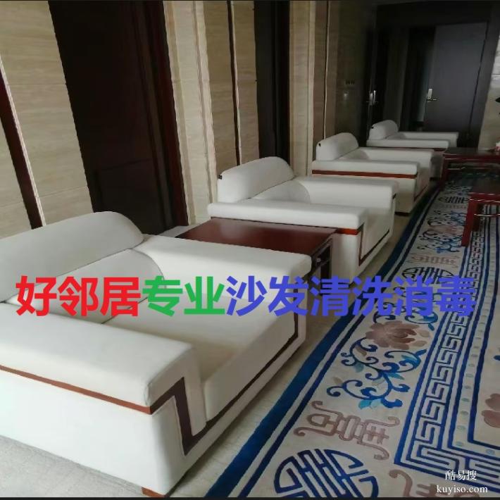 南京雨花臺(tái)區(qū)附近清洗公司電話 沙發(fā)地毯清洗玻璃清洗地面清洗