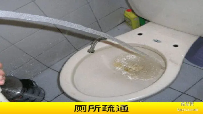 鄭州江山路通廁所下水道堵塞，廚房下水道疏通