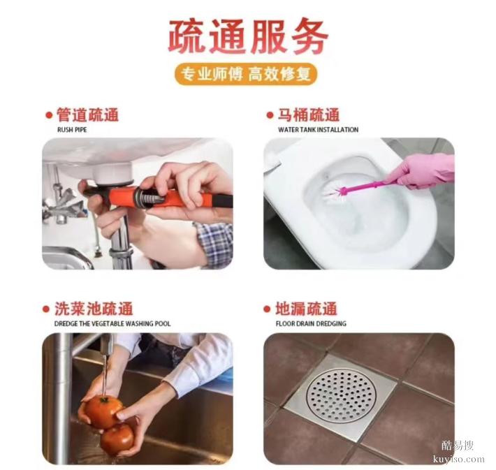 郑州二七区通马桶联系电话-专业师傅
