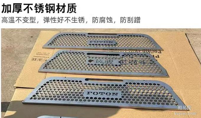 長城金剛炮皮卡車駕駛窗外飾龍門架防護(hù)網(wǎng)玻璃防撞網(wǎng)改裝件