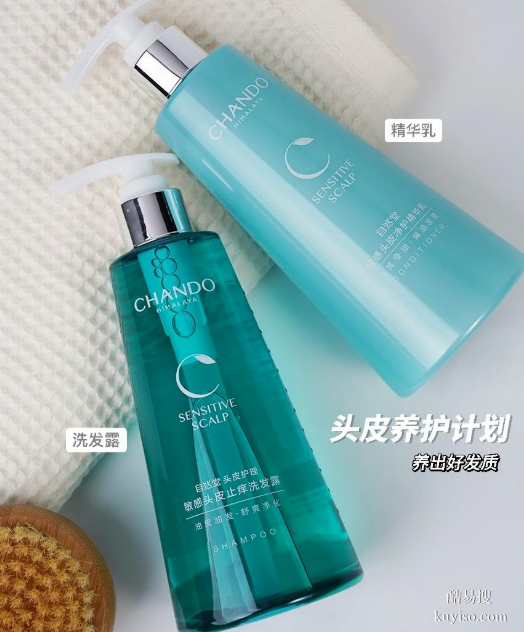 專業(yè)頭皮護理，告別油扁塌
