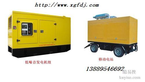大連國產上柴450KW柴油發(fā)電機組