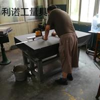 貴陽(yáng)大理石平板大理石平臺(tái)花崗巖平板花崗巖平臺(tái)維修精度修理恢復(fù)