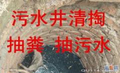桂林退伍軍人抽糞公司)給力(專業(yè)抽糞公司桂林專業(yè)抽糞公司
