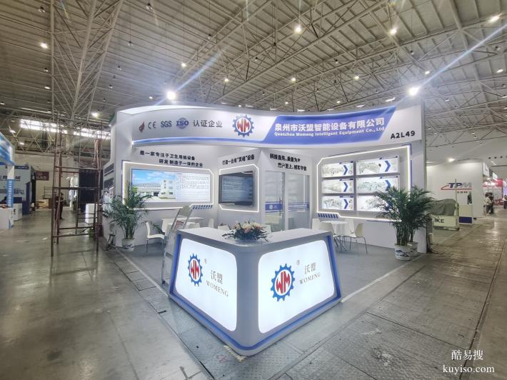 上海展會搭建，特裝展位布置，展臺設(shè)計搭建公司，吉漢展覽