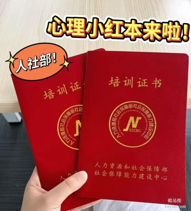 醫(yī)療陪診師心理健康指導(dǎo)