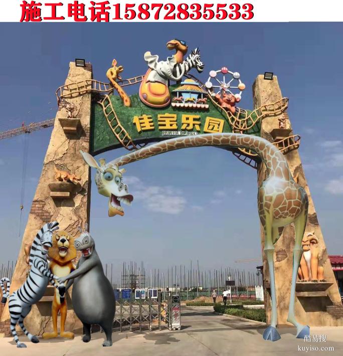 無動(dòng)力兒童游樂園設(shè)備主題公園游樂場(chǎng)設(shè)計(jì)規(guī)劃