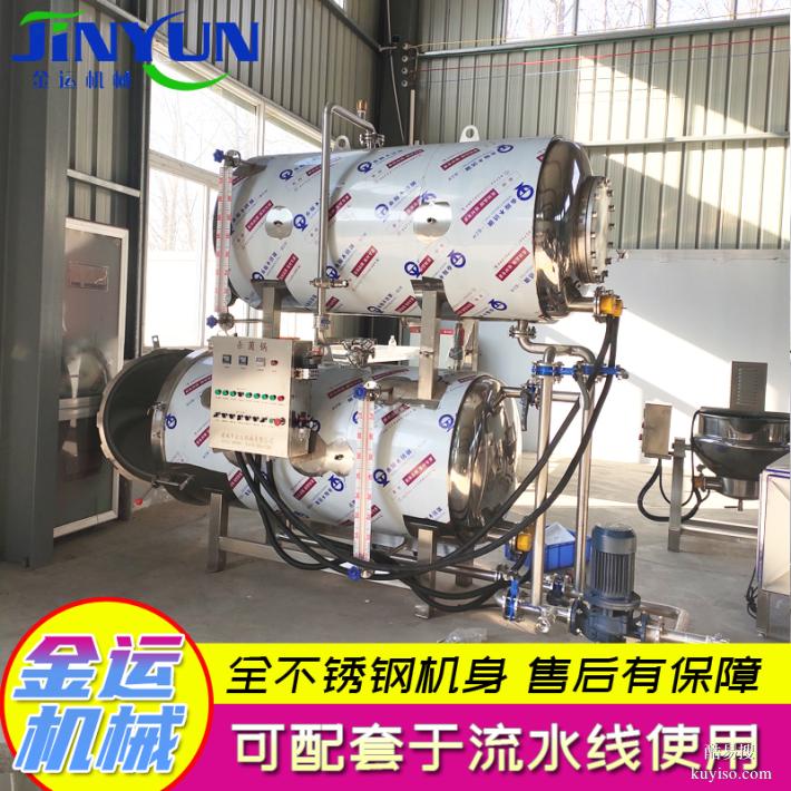 三角粽子殺菌鍋 五香雞爪高溫殺菌設(shè)備