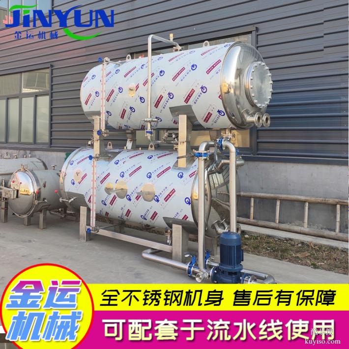 三角粽子殺菌鍋 五香雞爪高溫殺菌設(shè)備