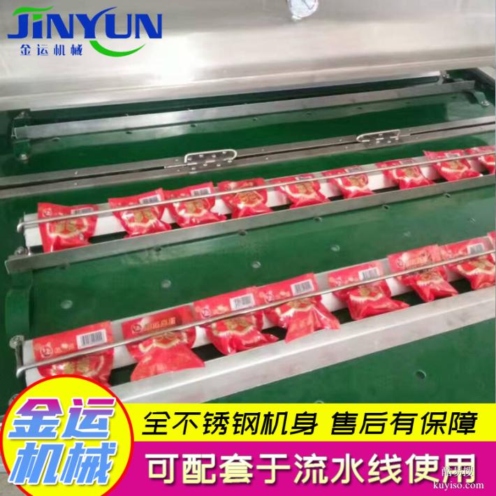 咸蛋黃滾動式包裝機(jī) 玉米連續(xù)式真空包裝機(jī)