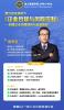 11月16日《新公司法下企業(yè)合規(guī)與風(fēng)控實戰(zhàn)》課程來啦