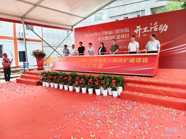 南京启动仪式推杆启动鎏金启动金沙启动台
