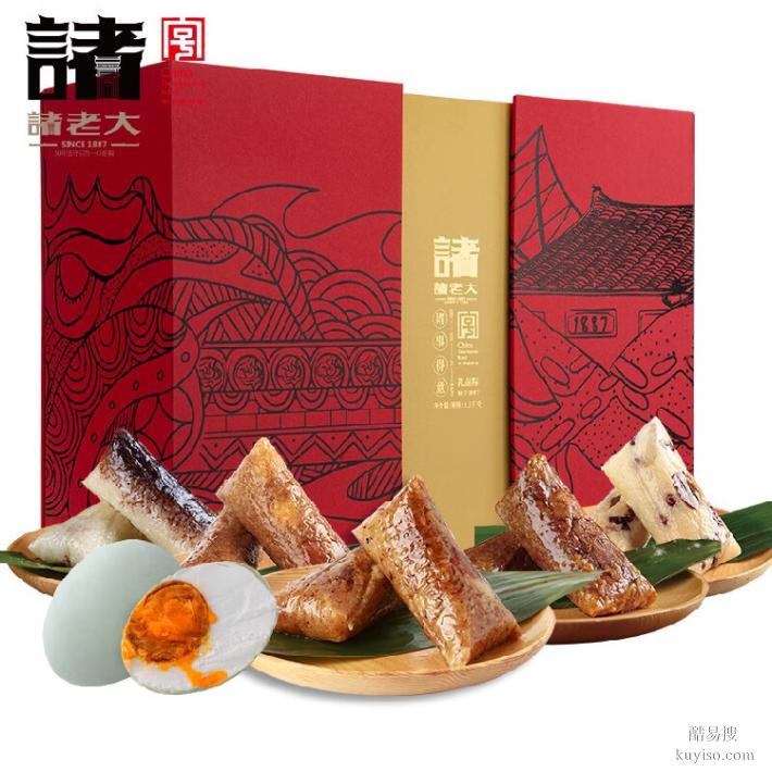 諸老大禮盒總經(jīng)銷,湖北省諸老大總代理,團購批發(fā)集采定制