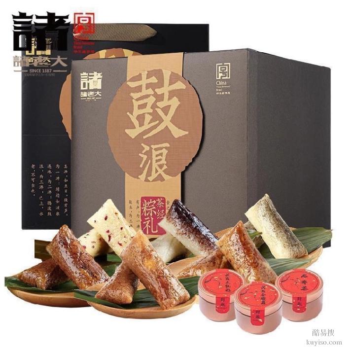 諸老大禮盒總經(jīng)銷,金華諸老大總代理,團購批發(fā)集采定制