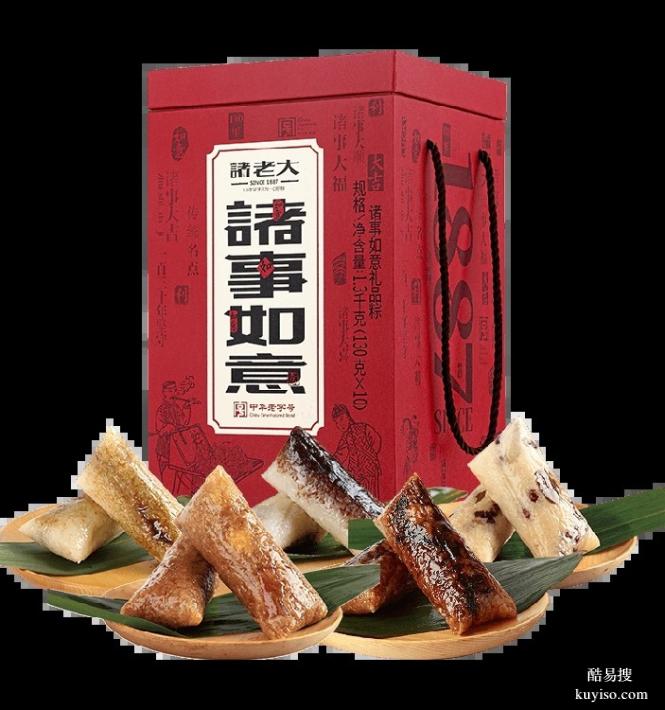 諸老大禮盒總經(jīng)銷,濟寧諸老大總代理,團購批發(fā)集采定制