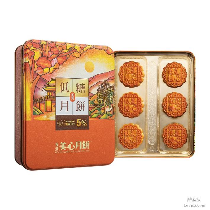 河北省美心月饼总代理,美心月饼总经销,企业团购集采定制