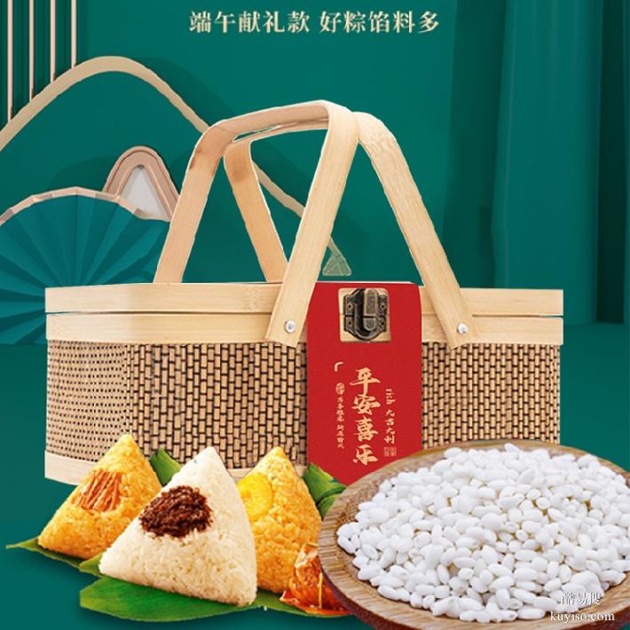 福建廈門五芳齋總代理,五芳齋總經(jīng)銷,粽子月餅糕點團購部