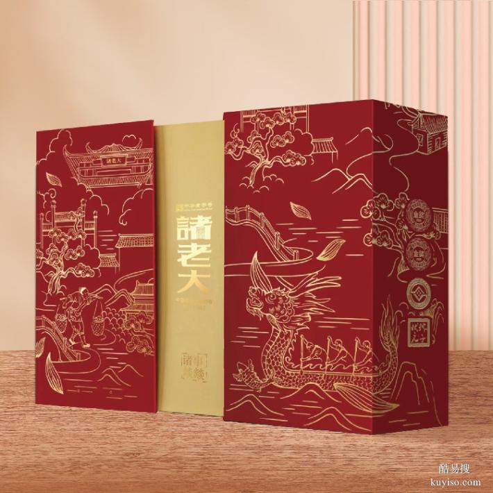 諸老大禮盒總經(jīng)銷,山東省諸老大總代理,團(tuán)購批發(fā)集采定制