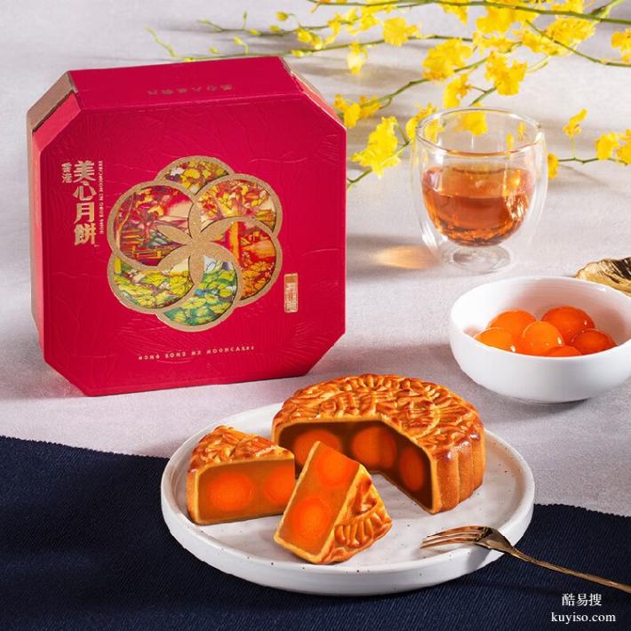 青岛美心月饼总代理,美心月饼总经销,企业团购集采定制