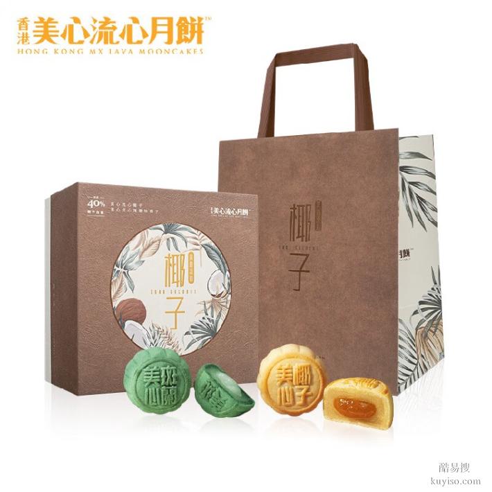 江苏省美心月饼总代理,美心月饼总经销,企业团购集采定制