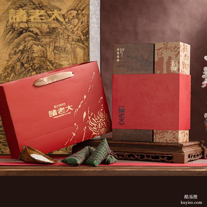 諸老大禮盒總經(jīng)銷,泰州諸老大總代理,團(tuán)購(gòu)批發(fā)集采定制