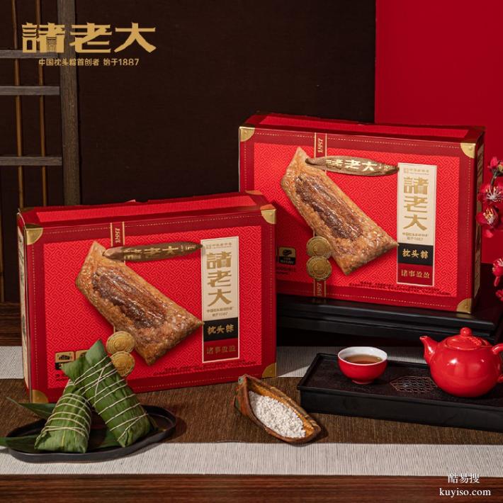 松江區(qū)諸老大總代理諸老大禮盒總經(jīng)銷,