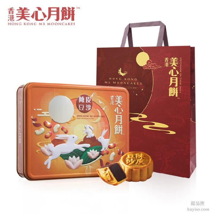杭州市美心月饼总代理,美心月饼总经销,企业团购集采定制