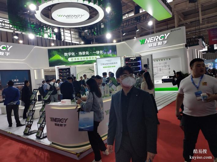 2026中國(南京)國際儲(chǔ)能及技術(shù)應(yīng)用展覽會(huì)