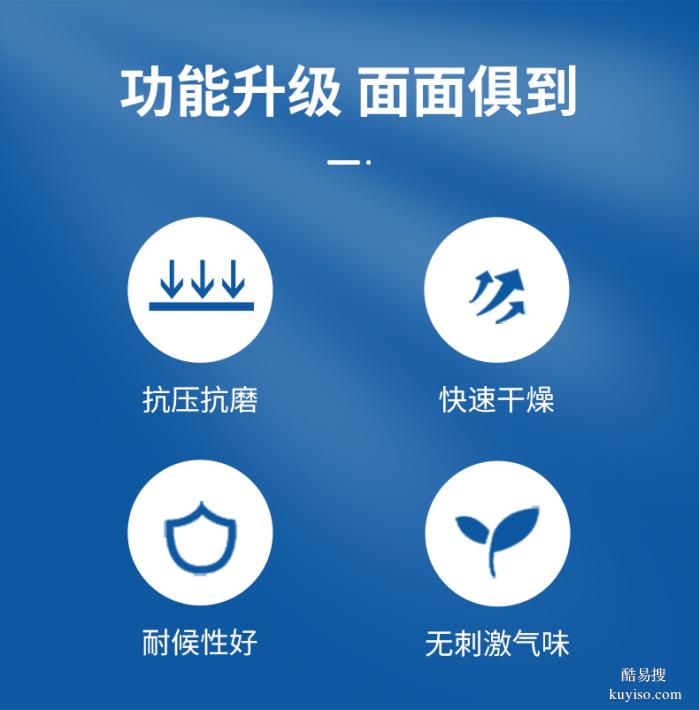 郑州久夏地坪漆：品质为本，创新领航