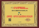 久江環(huán)氧地坪漆：品質(zhì)高端有保障，價(jià)格親民有溫度