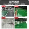 久江环氧地坪漆：久夏匠心，地面品质再升级