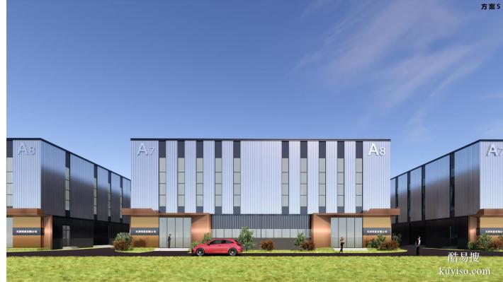 單層廠房出售 國有工業(yè)用地 50年大產權