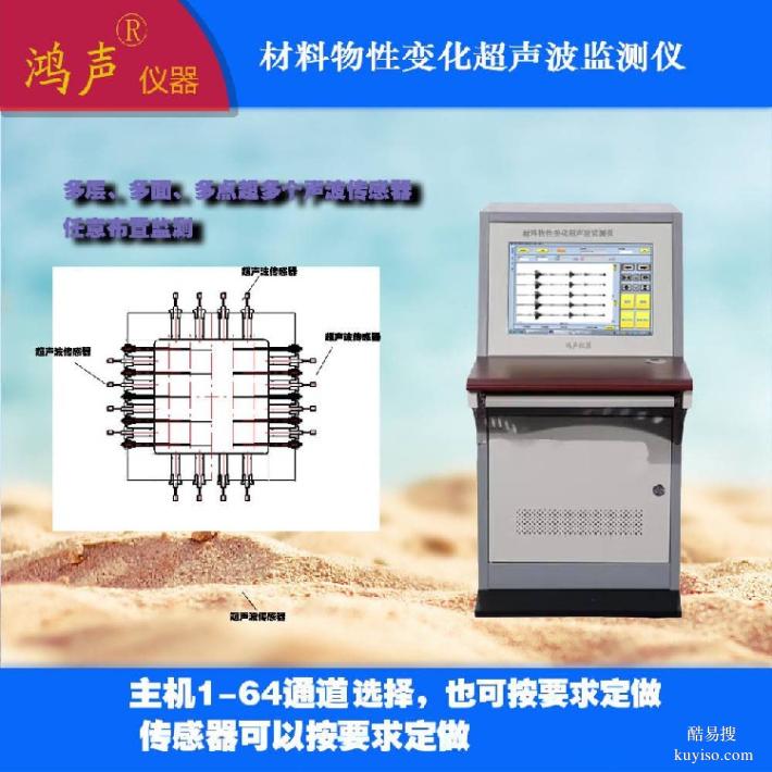 鸿声,声速测定,自动功能不用人工看守