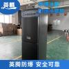 化工厂药品室30L低温型防爆冷藏保存柜加厚不锈钢机身
