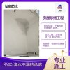 深圳龍崗?fù)鈮Ψ浪?舊屋面防水施工方案-專業(yè)施工團(tuán)隊(duì)-經(jīng)驗(yàn)豐富