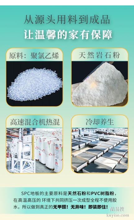 SPC石塑地板，PVC鎖扣卡扣式仿木紋防水耐磨防滑E0級加厚環(huán)保廠家