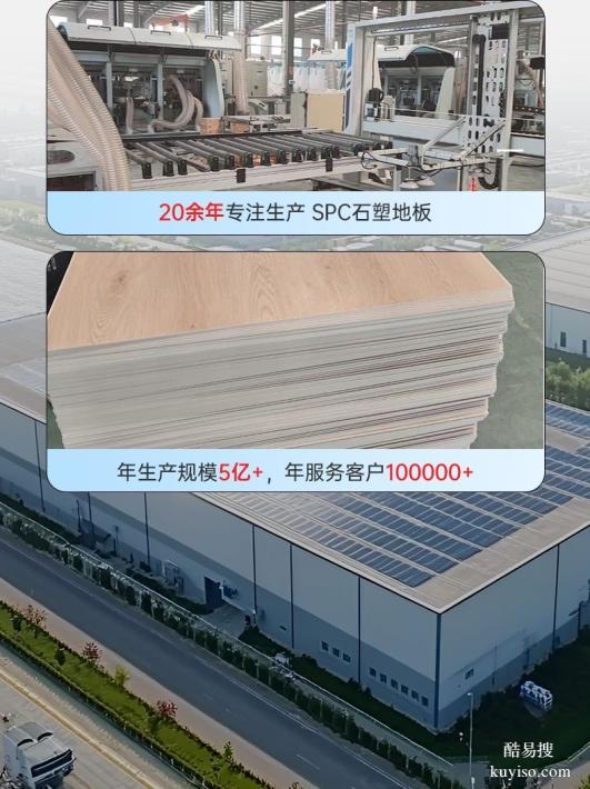SPC石塑地板，PVC锁扣卡扣式仿木纹防水耐磨防滑E0级加厚环保厂家