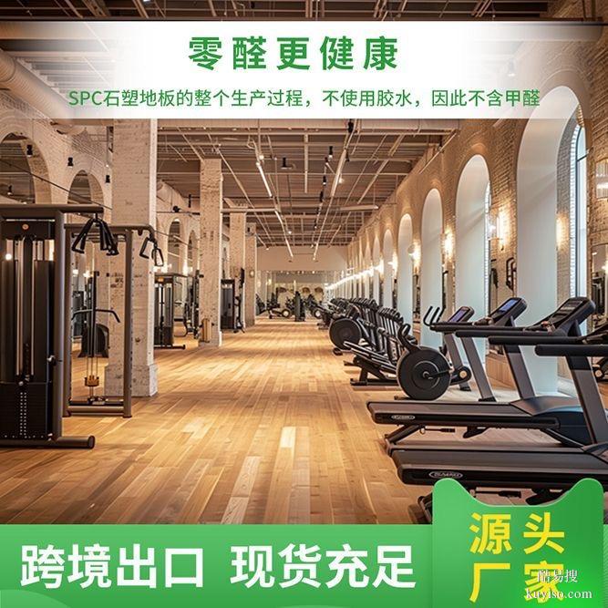 SPC石塑地板，PVC锁扣卡扣式仿木纹防水耐磨防滑E0级加厚环保厂家