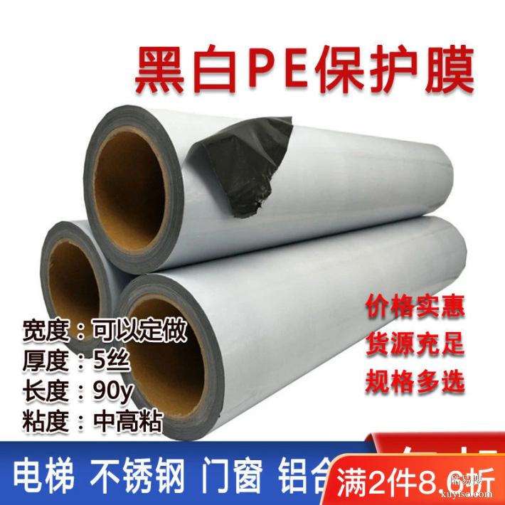 玻璃鋼保護膜易貼易撕