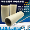 型材產(chǎn)品表面保護(hù)膜粘度穩(wěn)定