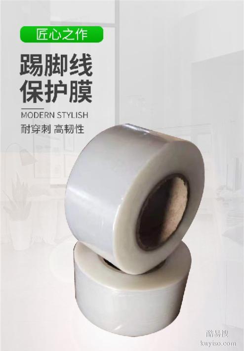 长期供应汽车灯具保护膜pe保护膜厂家