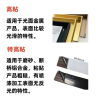 塑鋼型材保護(hù)膜PE材質(zhì)