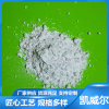 南京涂料級(jí)滑石粉-廠家專業(yè)生產(chǎn)多規(guī)格微細(xì)滑石粉