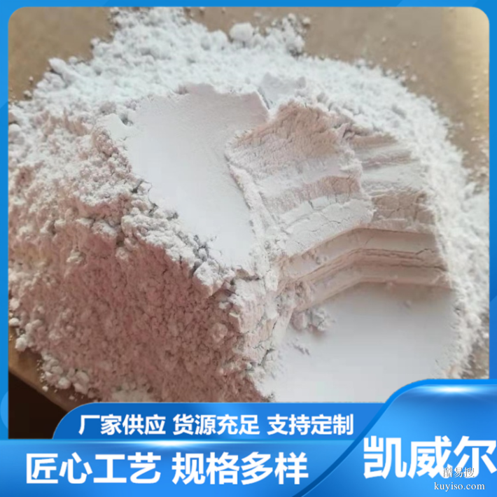 淄博油漆级滑石粉-厂家专业生产多规格微细滑石粉