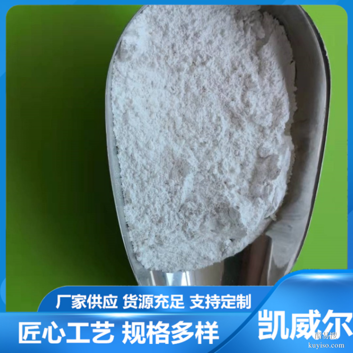 德州800目滑石粉-廠家專業(yè)生產(chǎn)多規(guī)格微細滑石粉