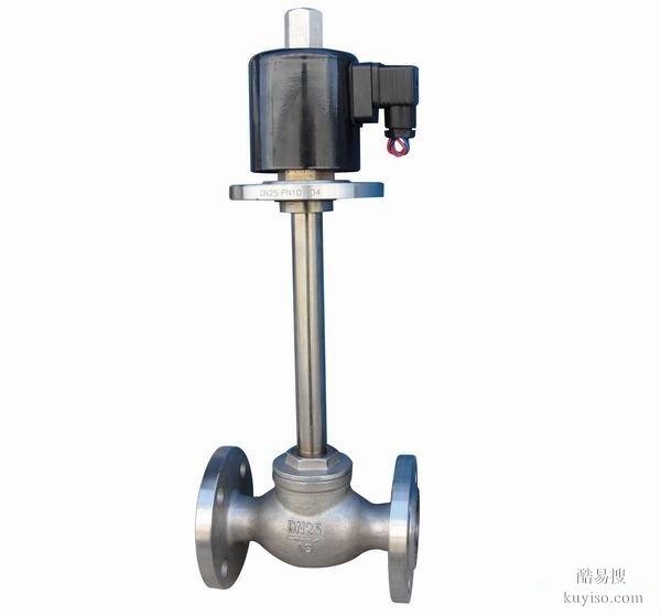 進(jìn)口液氧低溫電磁閥
