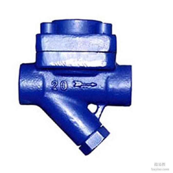 进口杆杆浮球式疏水阀