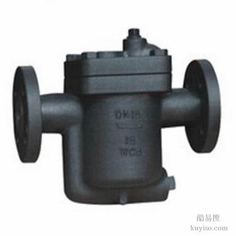 进口膜盒式疏水阀