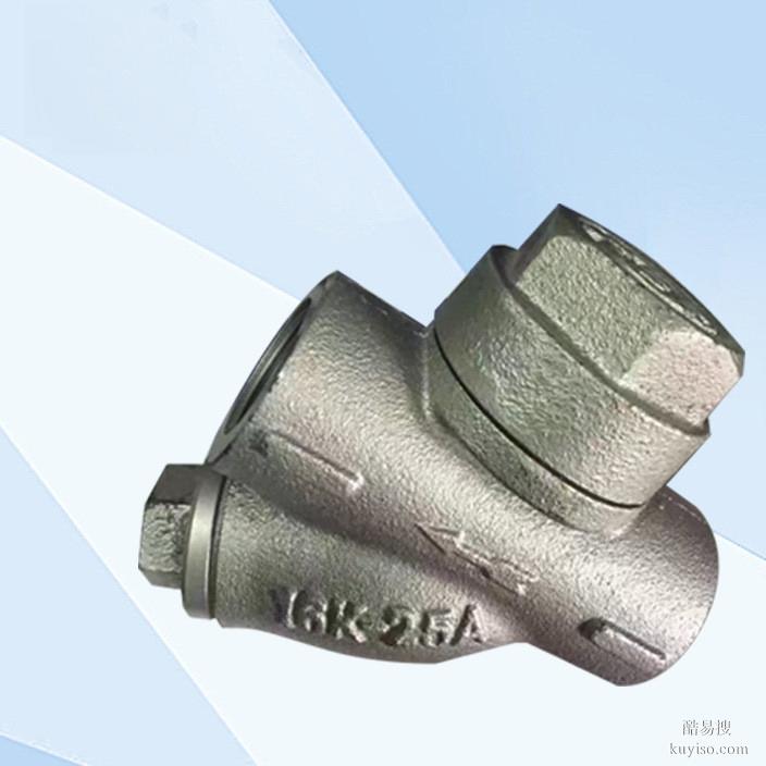 进口气动Y型疏水阀