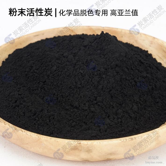 江苏实体厂家 球形活性炭